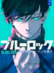 Blue Lock