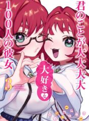 Kimi no Koto ga Dai Dai Dai Dai Daisuki na 100-ri no Kanojo