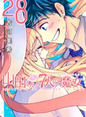 Yamada-kun to 7-nin no Majo