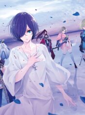 Majo Taisen: 32-nin no Isai no Majo wa Koroshiau