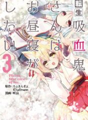 Tensei Kyuuketsuki-san wa Ohirune ga Shitai