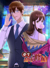 Rebirth of The Urban Immortal Cultivator