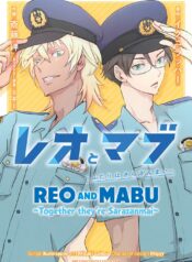 Reo to Mabu: Futari wa Sarazanmai