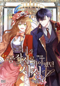 The Reason Why Raeliana Ended Up at the Duke’s Mansion