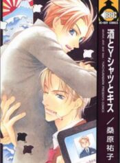 Sake to Y Shirt to Kiss