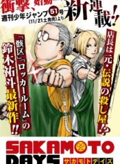 Sakamoto Days