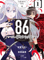 86: Eighty Six