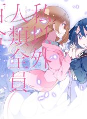 Watashi Igai Jinrui Zenin Yuri