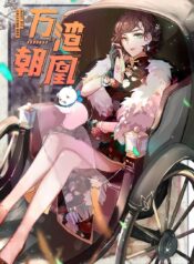 Cheating Men Must Die