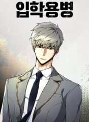 Mercenary Enrollment