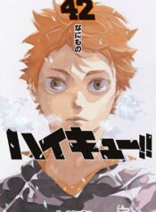 Haikyuu!!