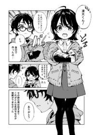 A Certain Boy and Girl’s Memories of a Valentine’s Day and White Day