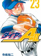 Diamond no Ace: Act II