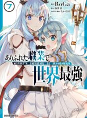 Arifureta Shokugyou de Sekai Saikyou