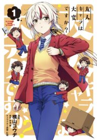 Yuujin Character wa Taihen desu ka?