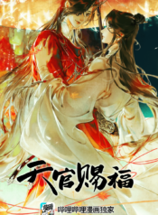 Heaven Official’s Blessing