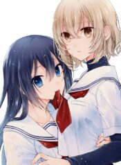 Watashi o Tabetai, Hitodenashi