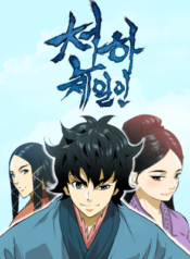 The Greatest in the World