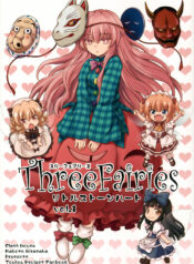 Touhou: Three Fairies