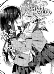 Anemone wa Netsu o Obiru