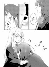 Adachi to Shimamura: I Wonder What I’m Drawing