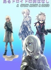 Aru Doroido no o Hanashi