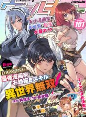 Drawing Saikyou Mangaka Wa Oekaki Skill De Isekai Musou Suru!