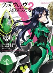 Kakumeiki Valvrave Ryuusei no Valkyrie