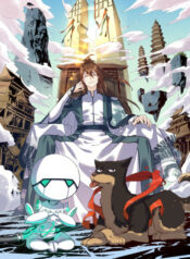 I’m Actually A Cultivation Bigshot