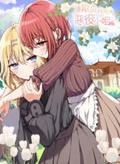 Please Bully Me, Miss Villainess!