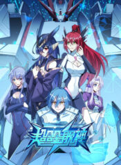 Super Alloy Warship God