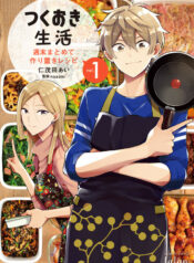 Tsukuoki Life Weekend Meal Prep Recipes!