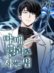 How to Live as an Illegal Healer