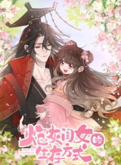 Surviving as a Tyrant’s Daughter