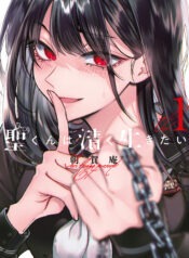 Hijiri-kun wa Kiyoku Ikitai Vol 1